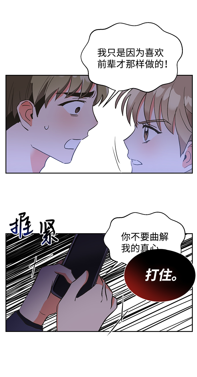 第36话64