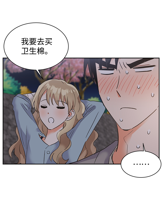 第29话16