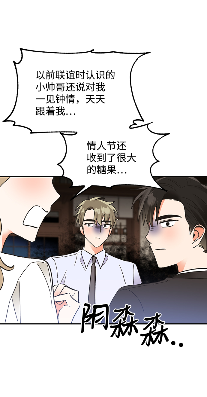 第49话51