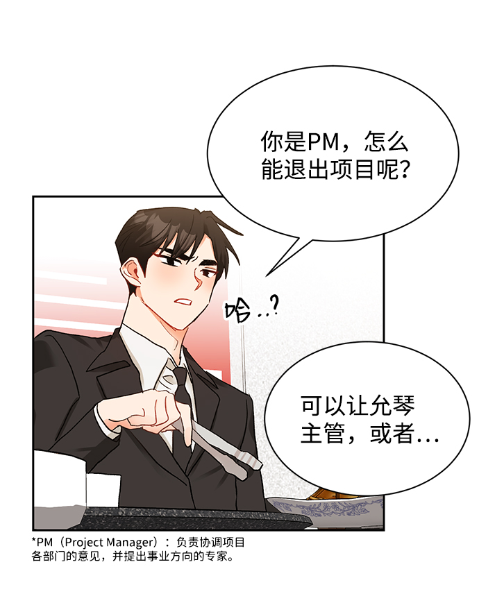 第7话40