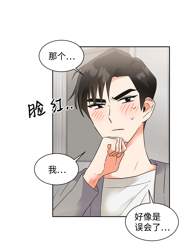 第29话5