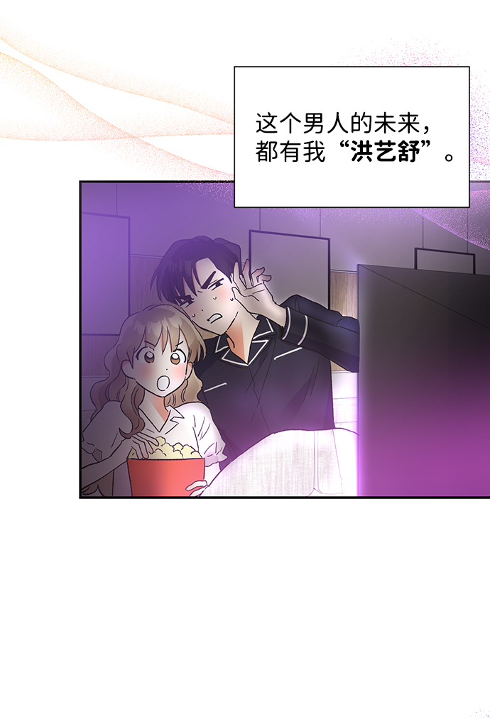 第46话31