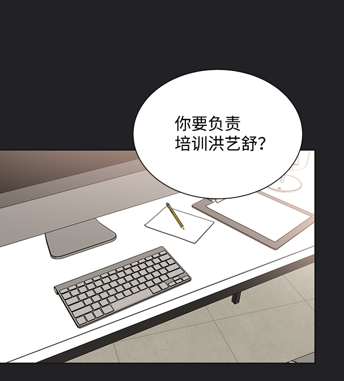 第21话24