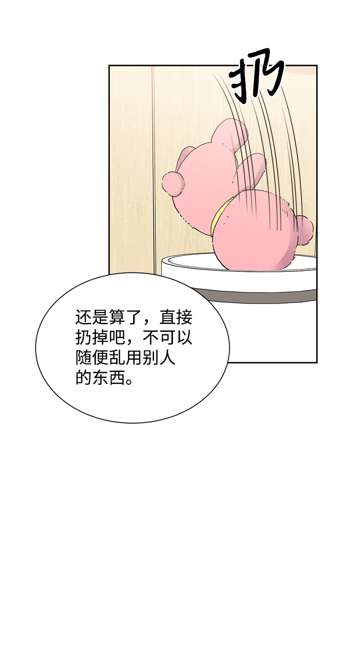 第18话8