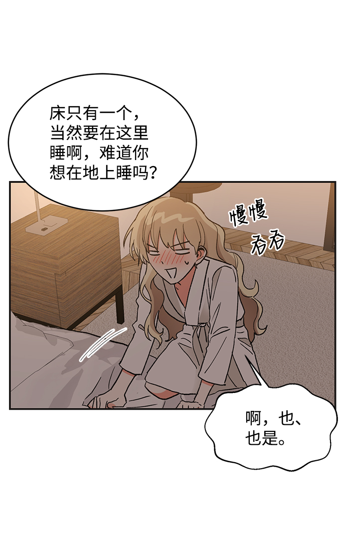 第51话68