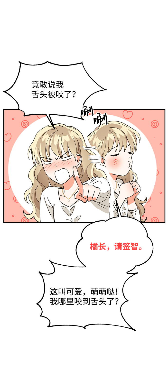 第49话70