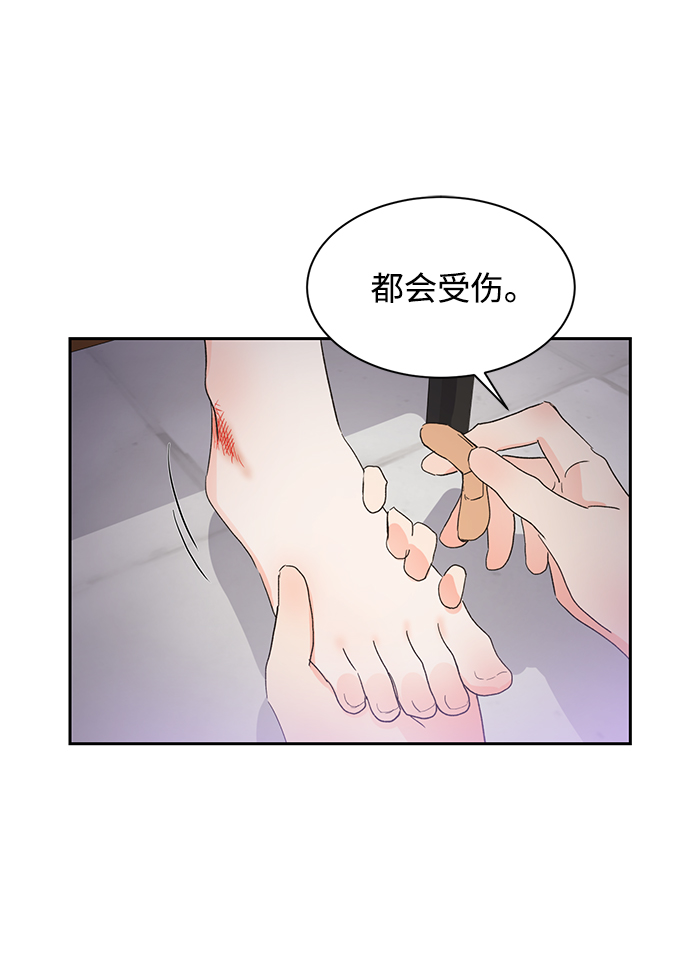 第38话59