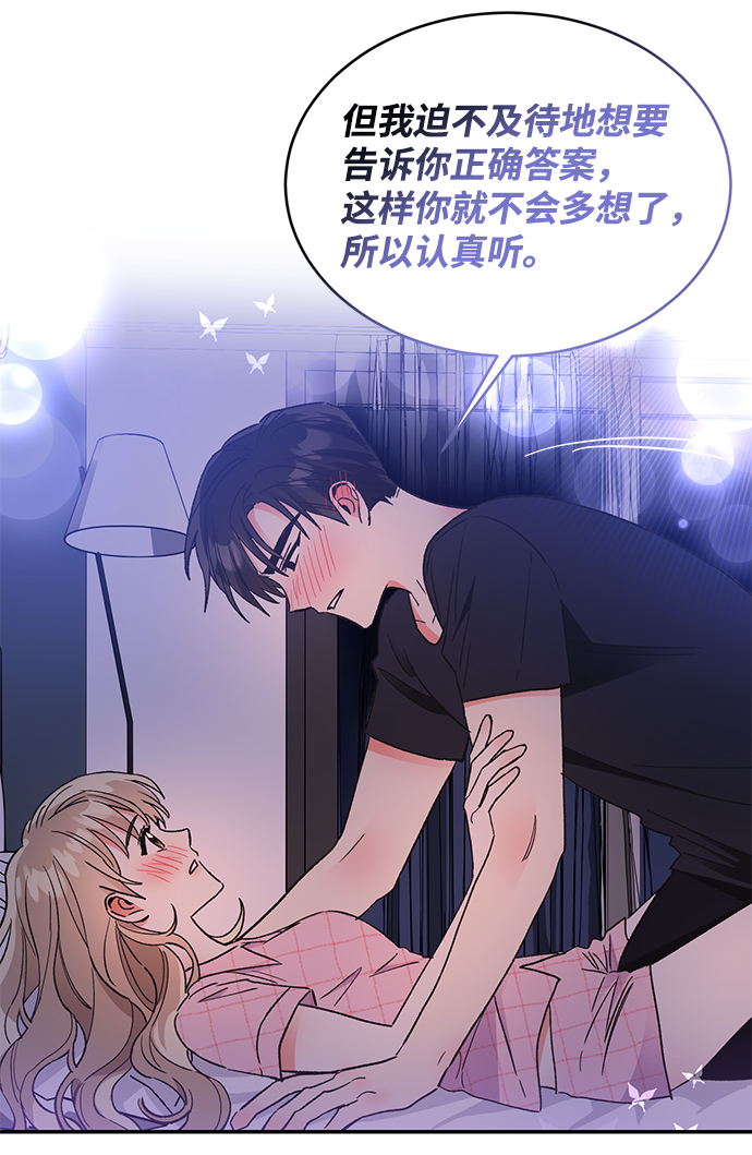 第54话6