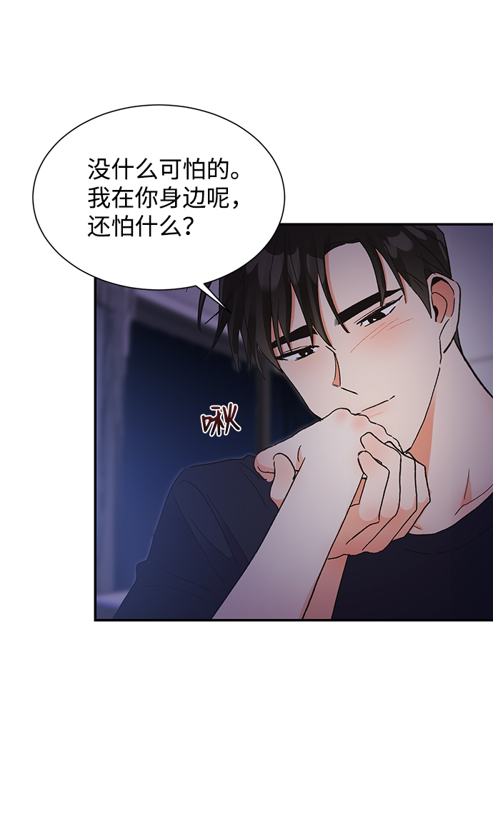 第46话26