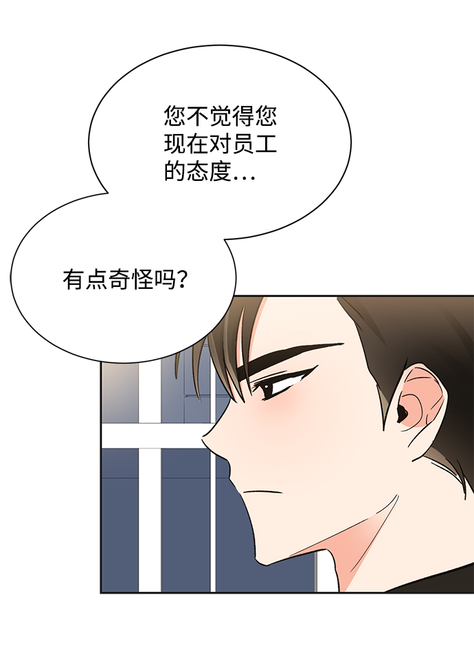 第39话19