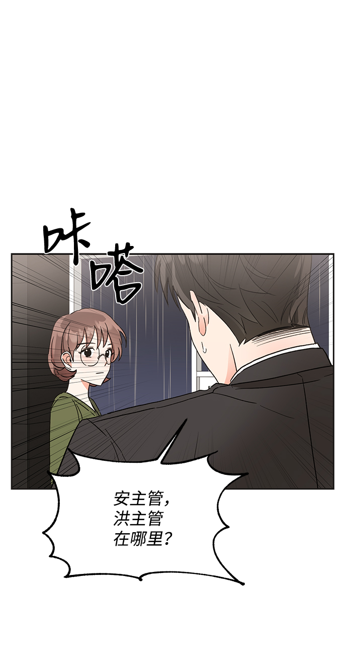 第43话63