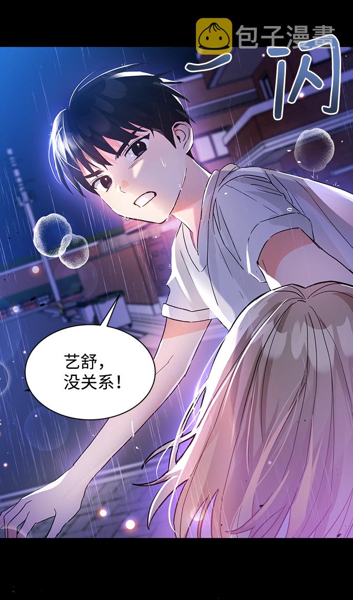 第44话82