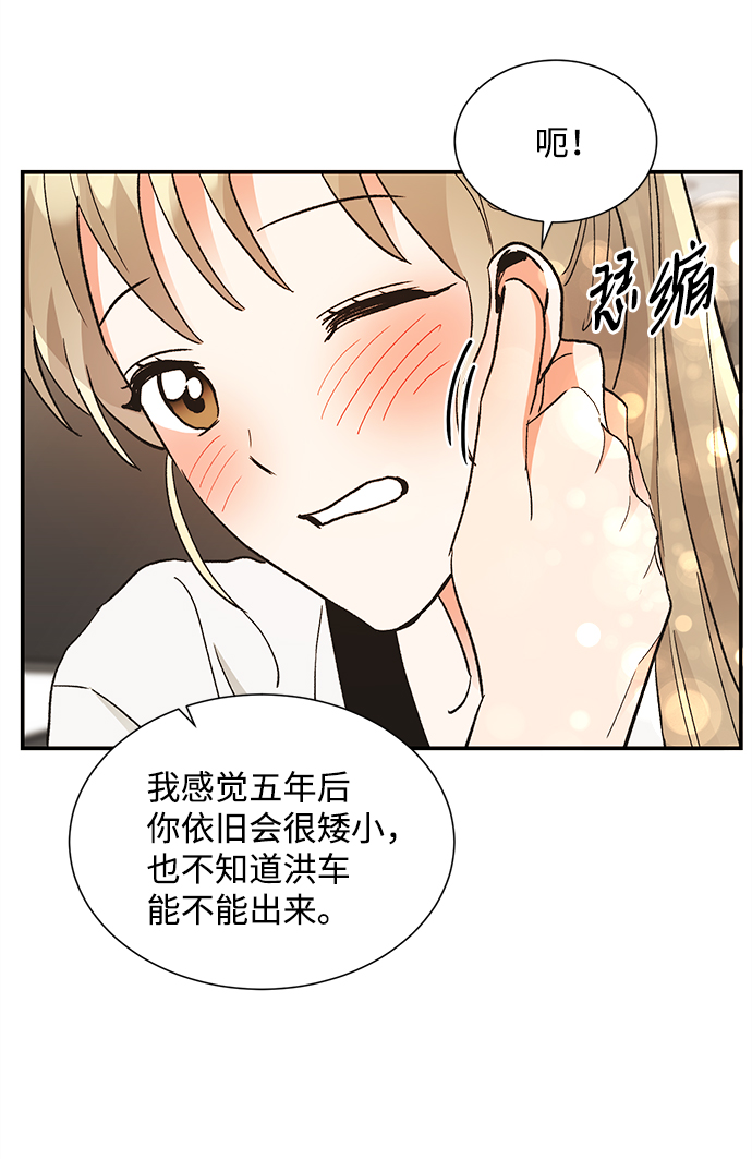 第66话16