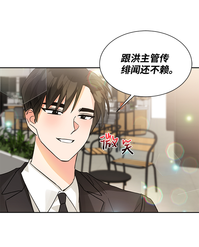 第37话68