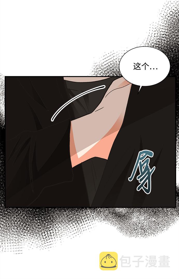 第67话13