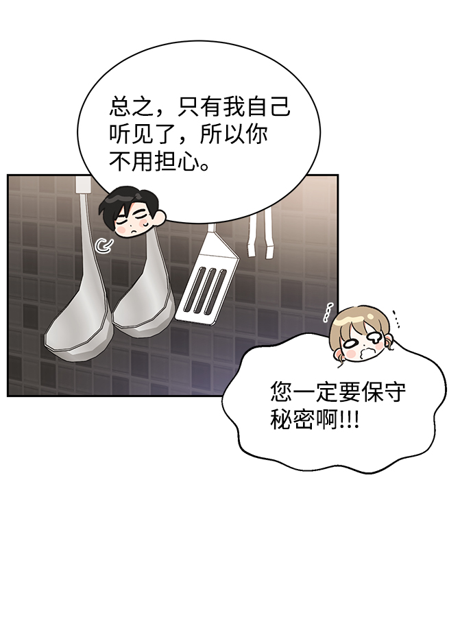 第35话37