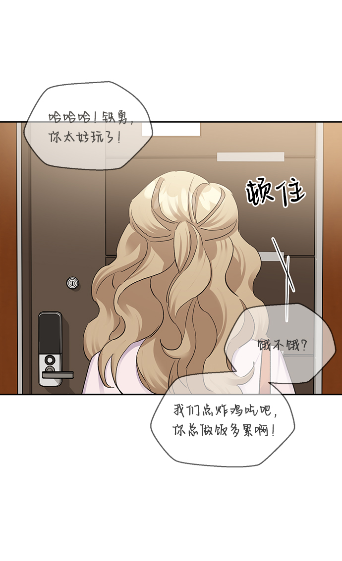 第18话69