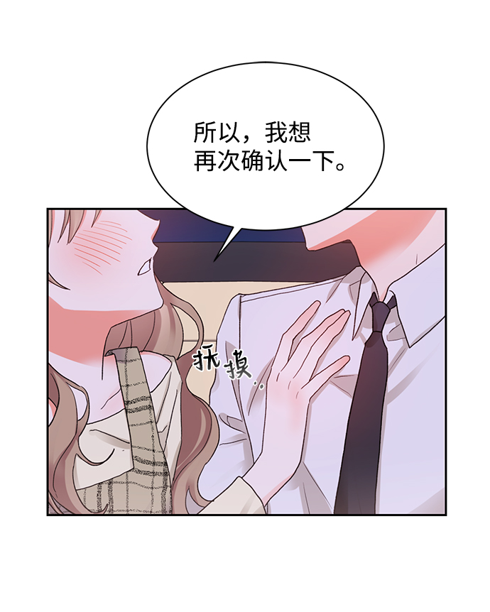 第8话37