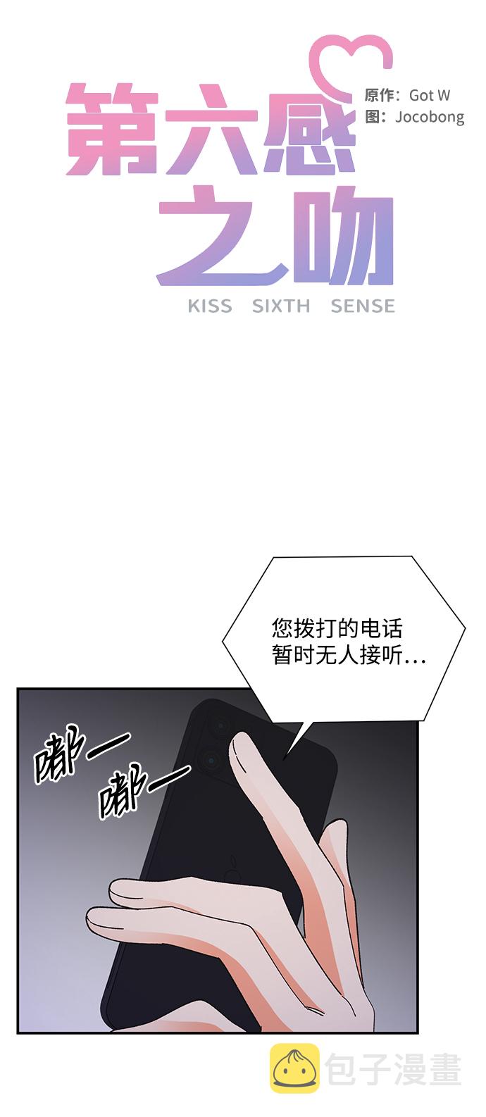第76话22