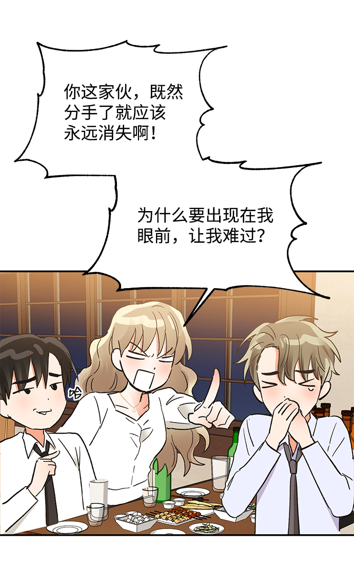 第49话65