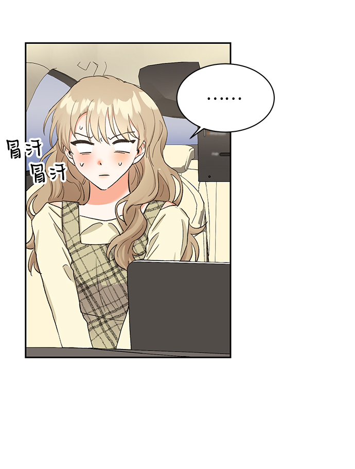 第10话3