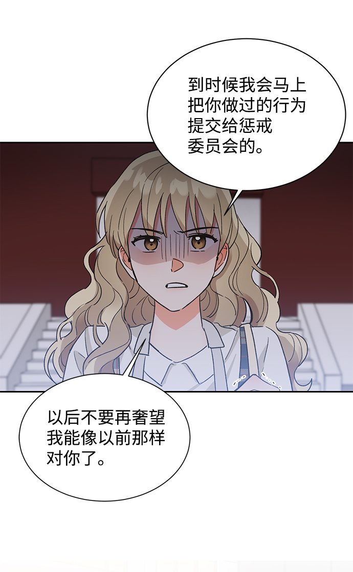 第36话70