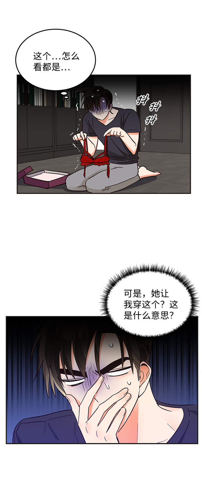 第56话44