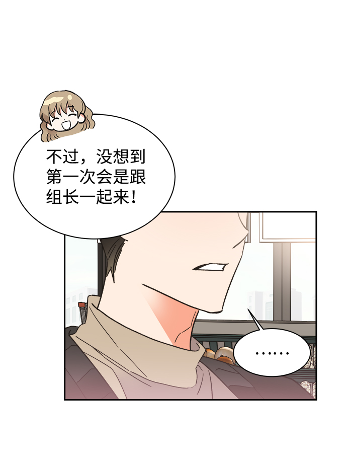 第41话10