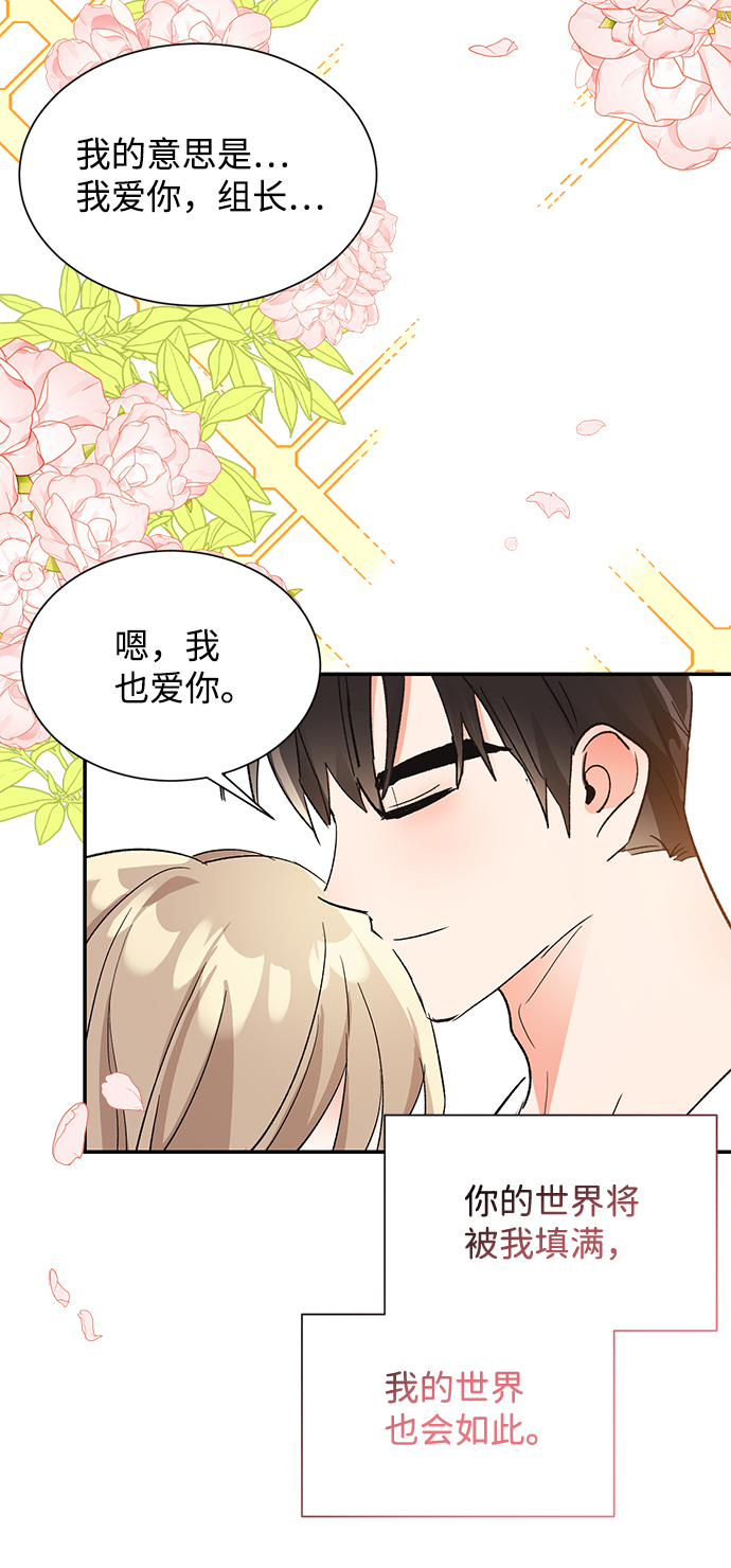第52话16