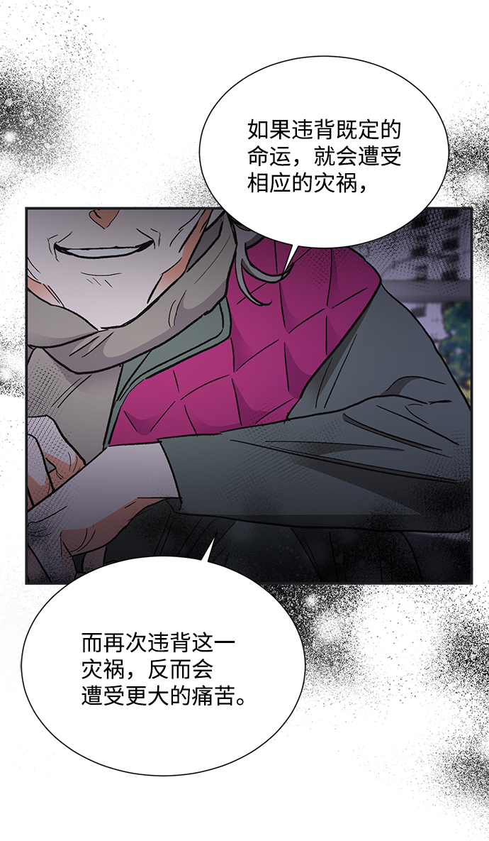 第72话3