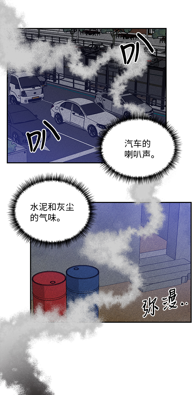 第77话47