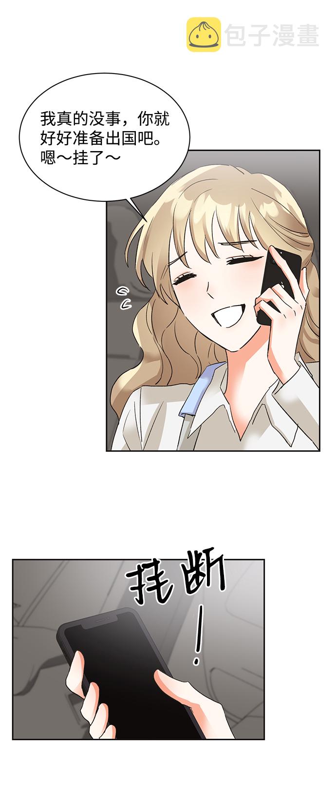 第27话3