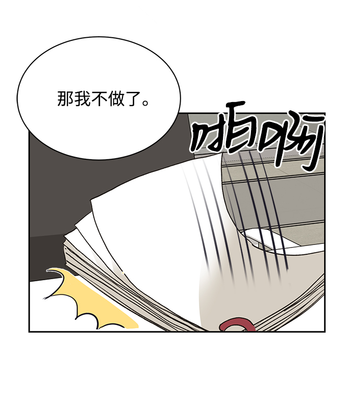 第18话19