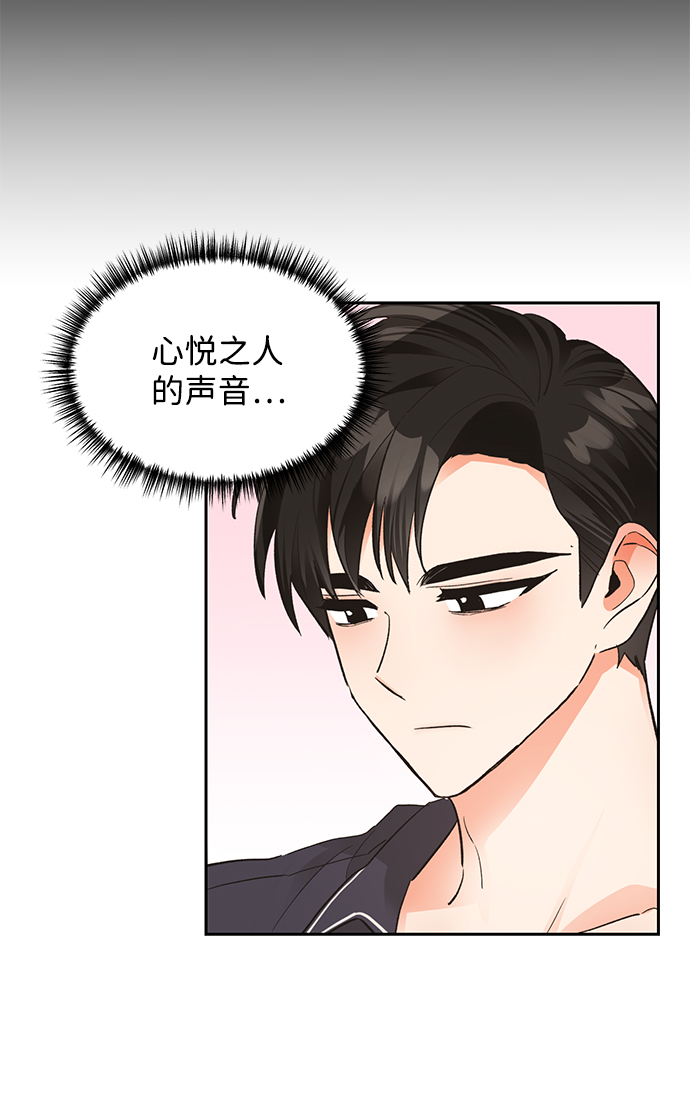 第16话9