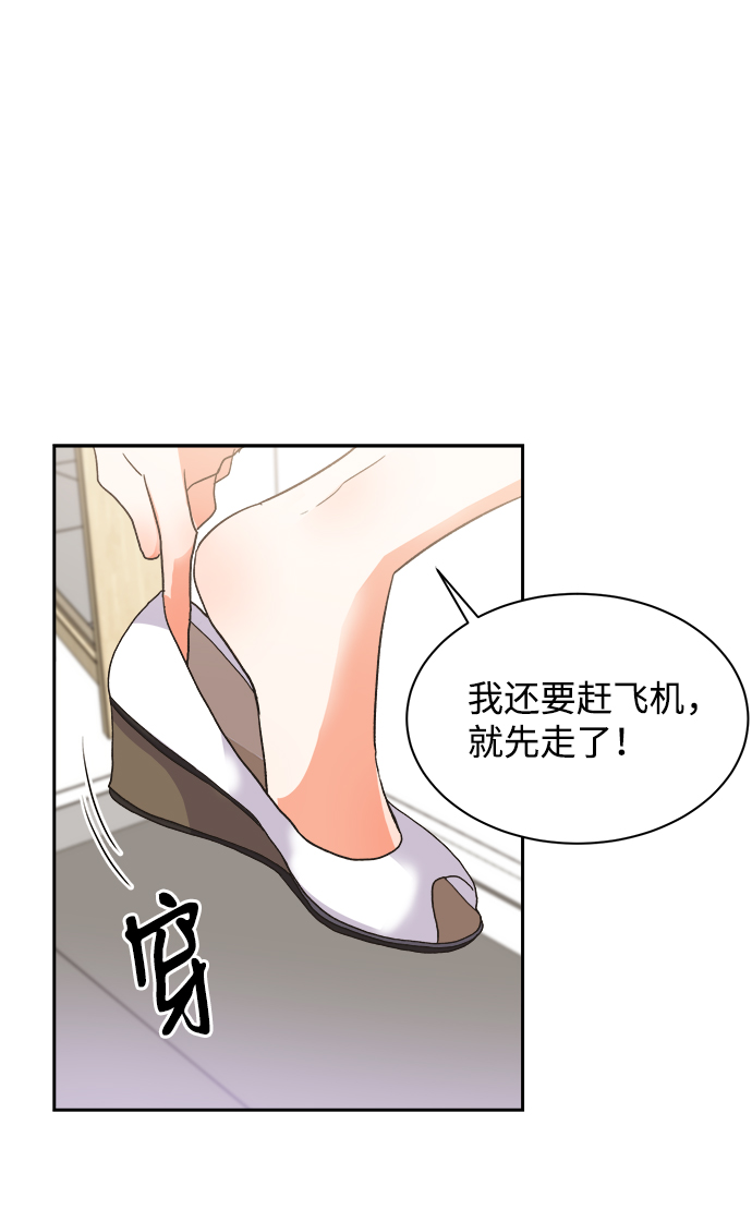 第32话59