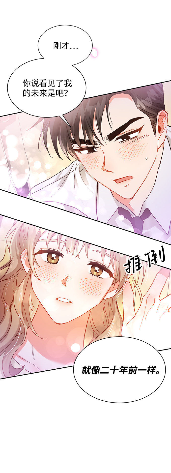 第8话52