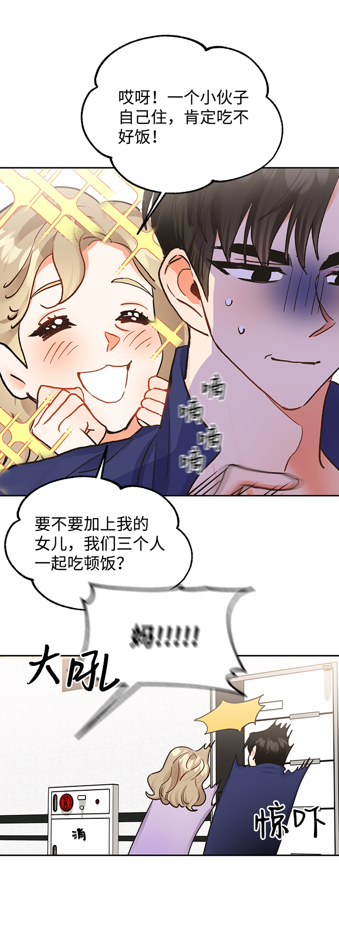 第11话57