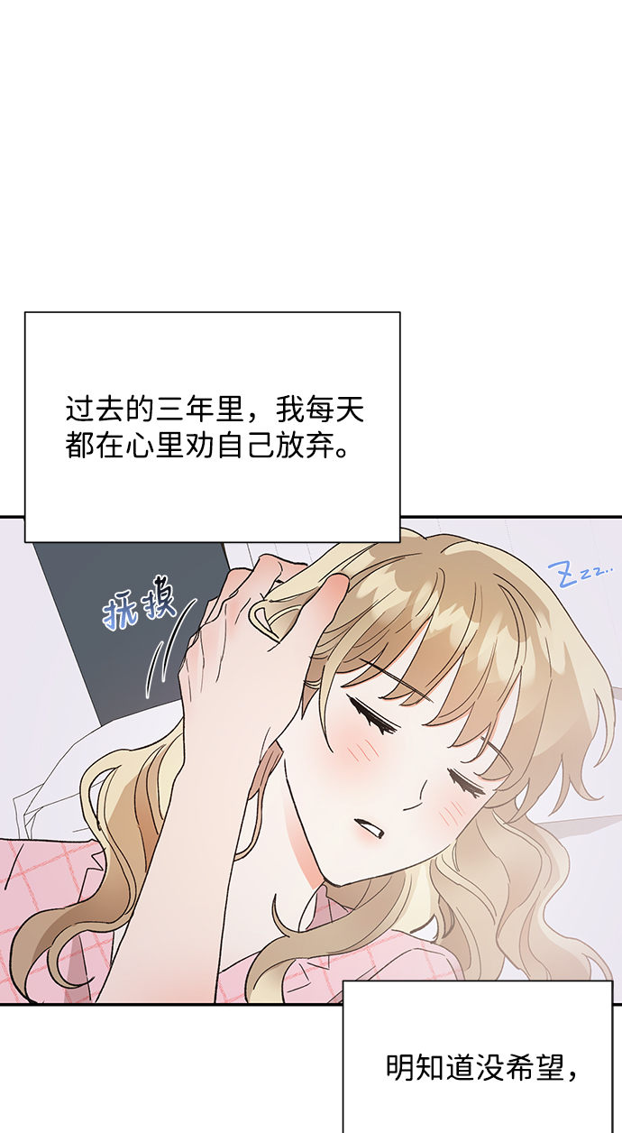 第46话68