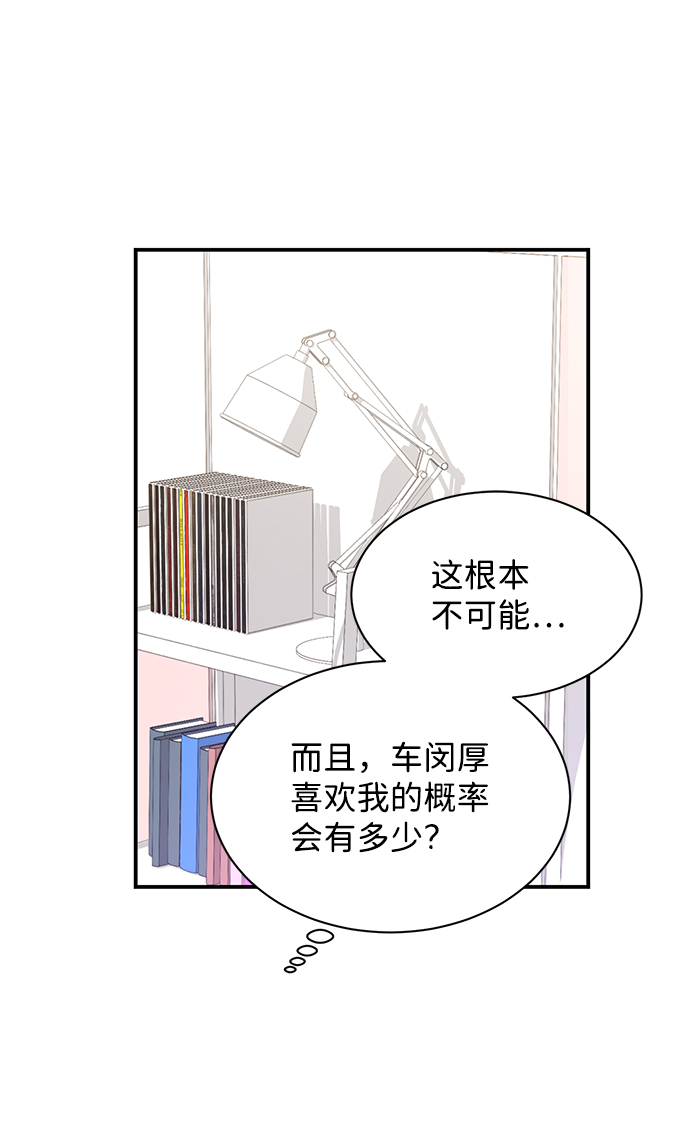 第13话35