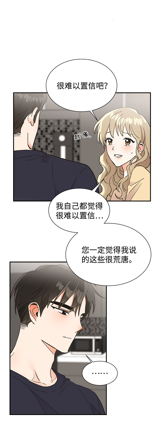 第45话42