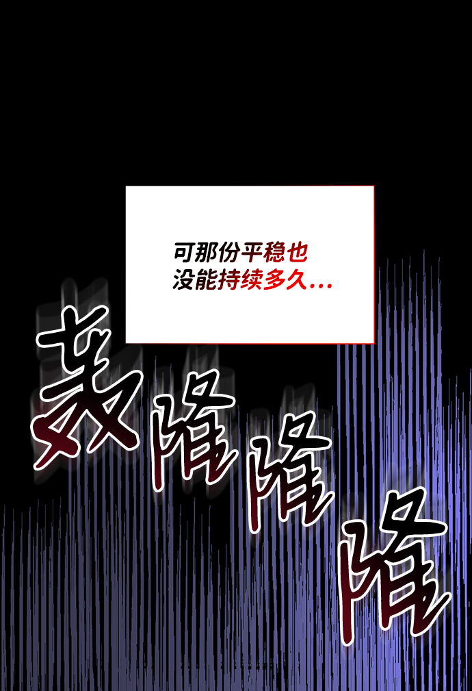 第46话87