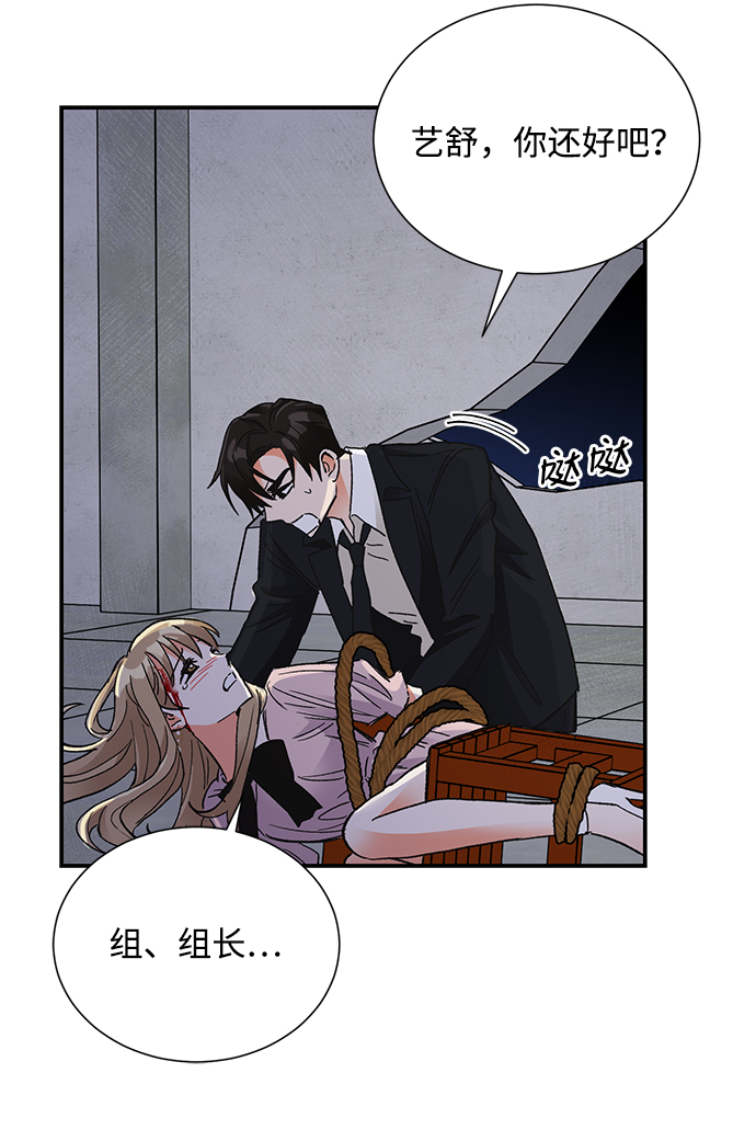 第77话58