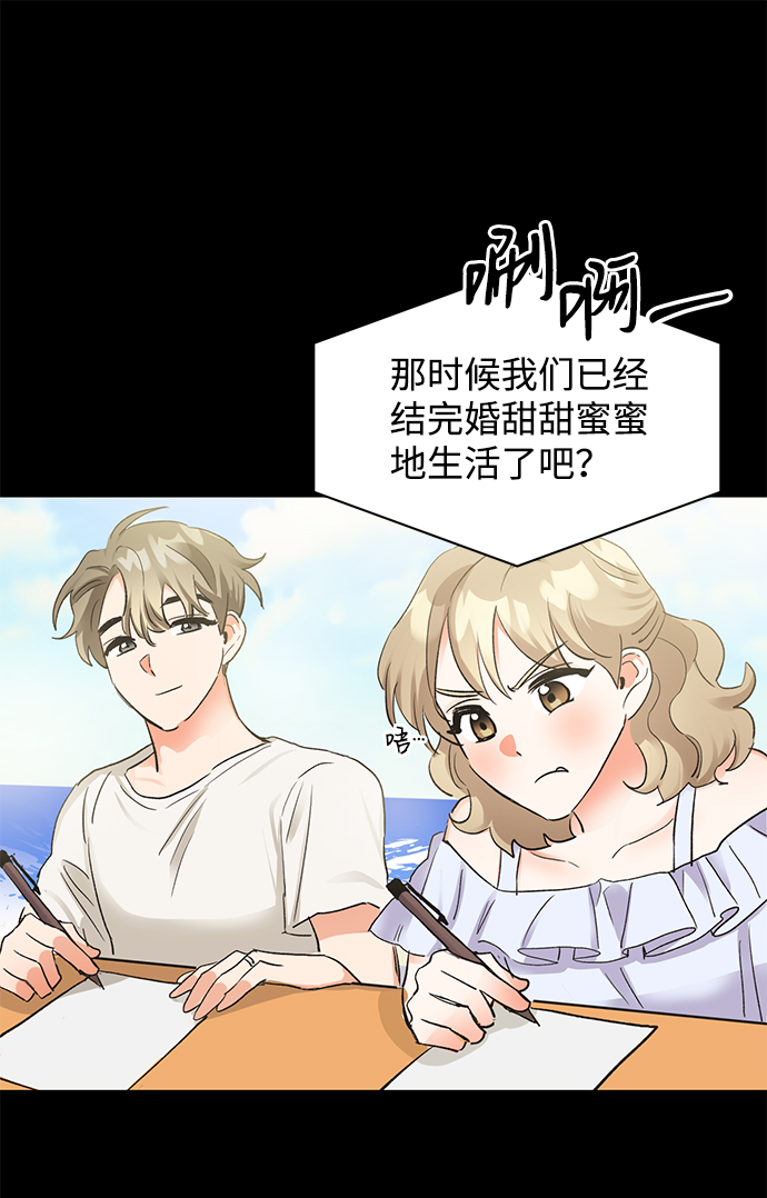 第18话75