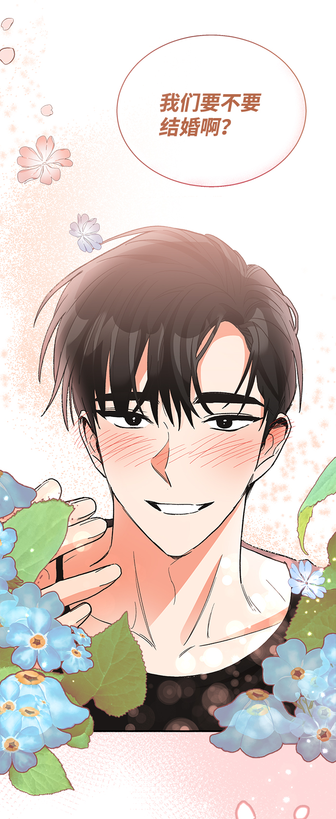 第66话19