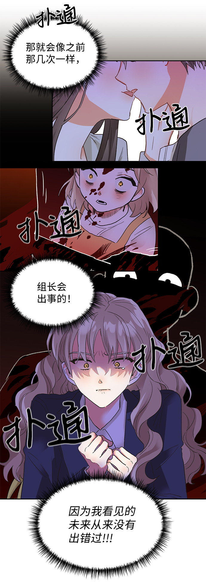 第25话27