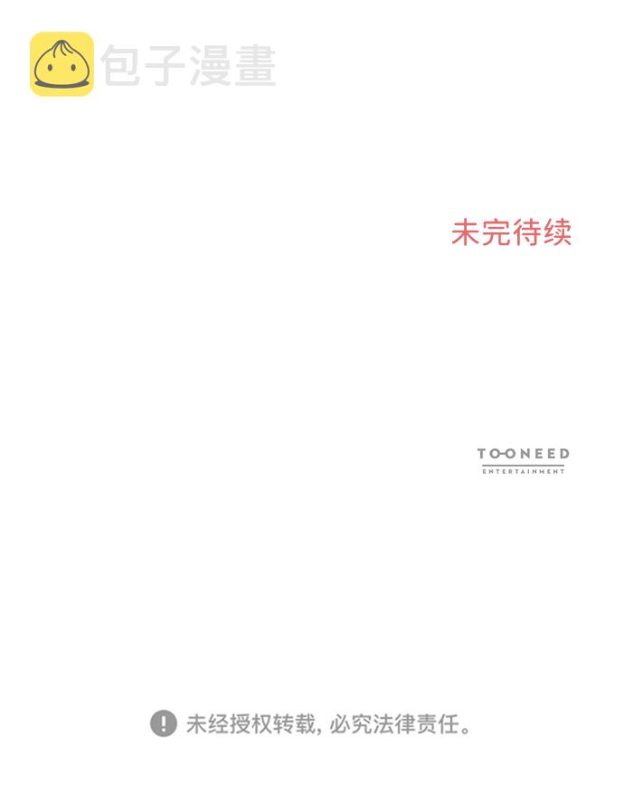 第13话77