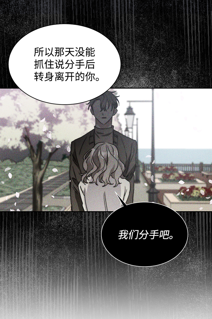 第38话74