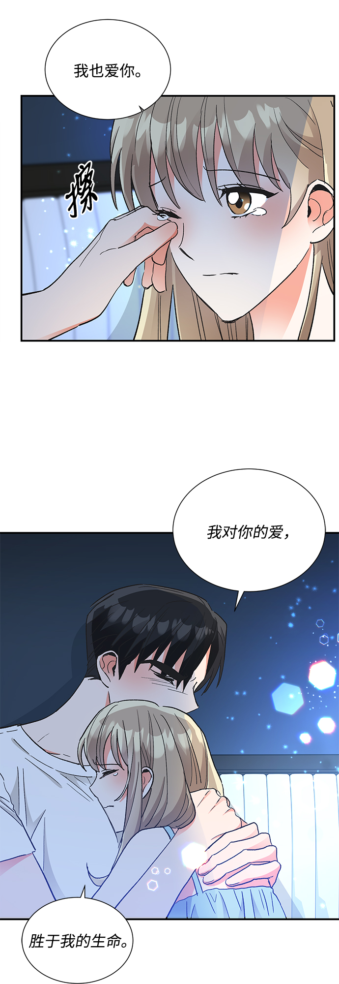第64话14