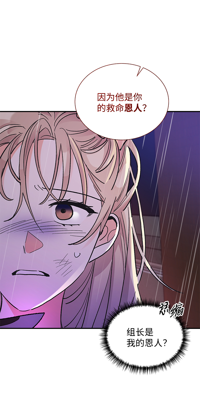 第68话16