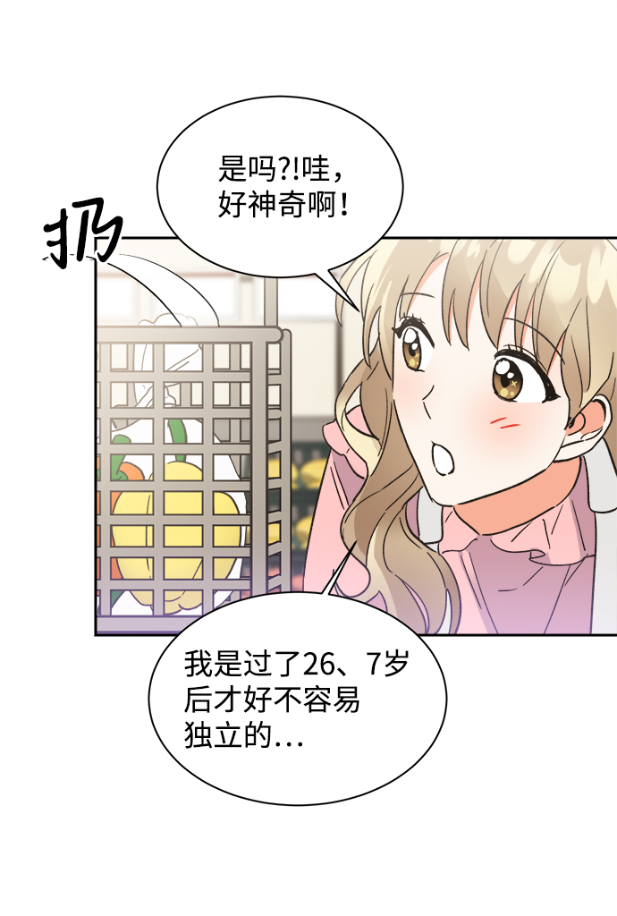 第41话14